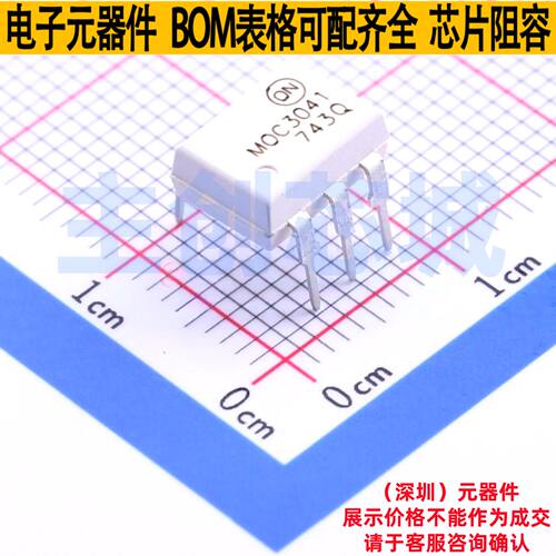 可控硅输出光耦MOC3041D