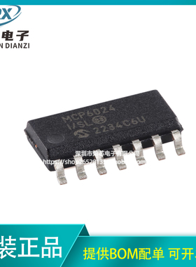 原装正品 MCP6024T-I/SL SOIC-14 10MHz四路运算放大器芯片