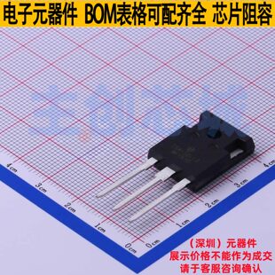 IGBT管/模块 NGTB25N120FL3WG TO-247 onsemi(安森美) 电子元器件