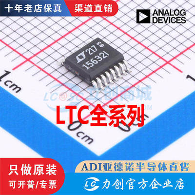 LTC1563-2IGN9240ES.UF