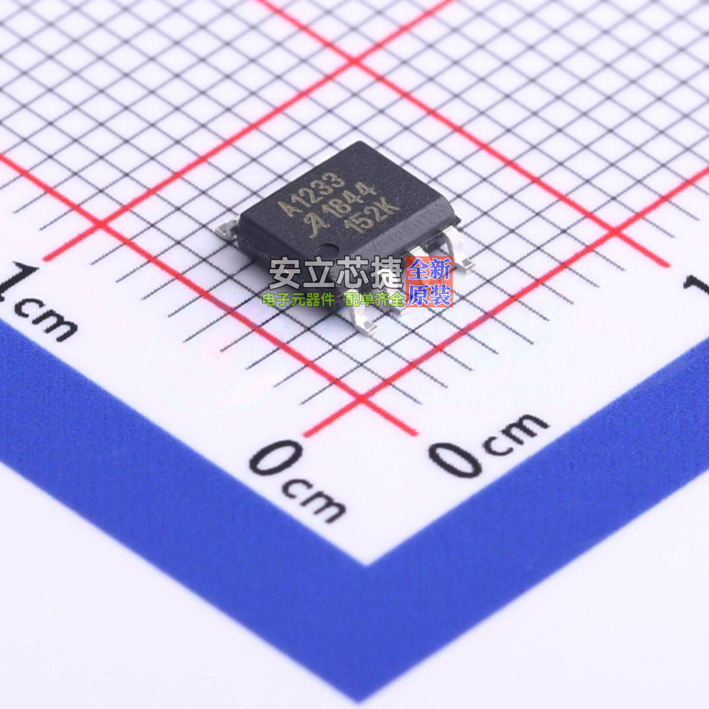 线性霍尔传感器 A1233LLTR-T SOIC-8 ALLEGRO/埃戈罗 电子元器件