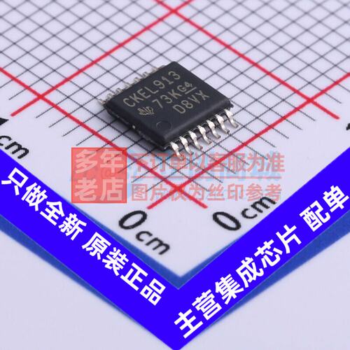 时钟发生器/频率合成PLL