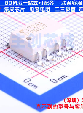 逻辑输出光耦 TLPN137(TP1,F) SOP-8-2.54mm 电子元器件全新原装