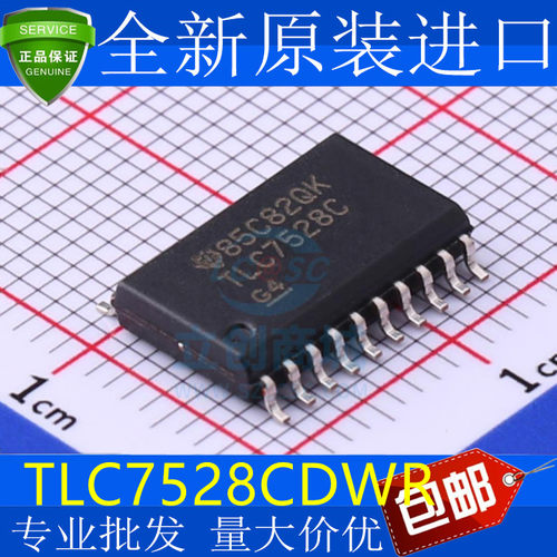 全新原装TLC7528CDWR贴