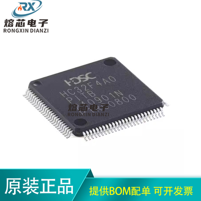 原装正品HC32F4A0PITB-LQFP100 ARM Cortex-M4 32位微控制器-MCU