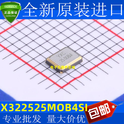 X3225MOB4SI无源晶振Hz