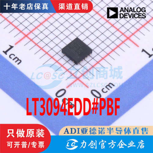 LT3094EDD#PBFRN-12全