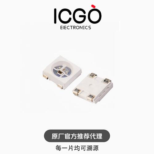 发光LEDXL-50RGBC-WS281
