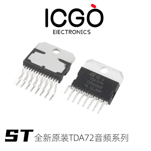 全新原装TDA7294V365音