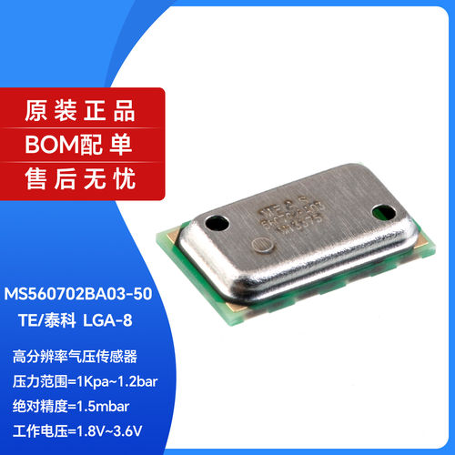 原装正品MS560702BA03-
