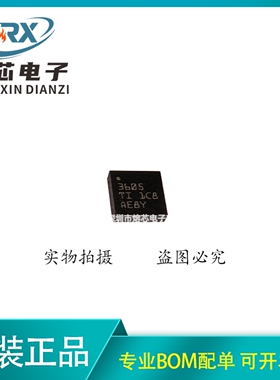 原装正品 TLV3605RVKR 3605 WQFN-12 模拟比较器 芯片