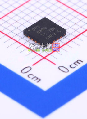 有刷直流电机驱动芯片 DRV8800RTYR QFN-16 TI/德州 电子元件配单