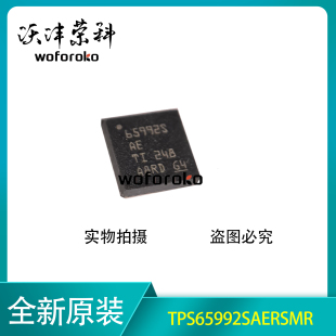 TPS65992SADRSMR TPS65992SAD丝印65992S QFN32脚封装 新的一个起