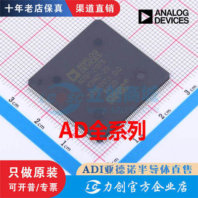 ADSP-21375KSWZBU1401YS