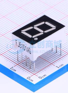 LED数码管 FJ5101AG 插件 1位 0.5英寸 10PIN 黄绿色 共阴极 志浩
