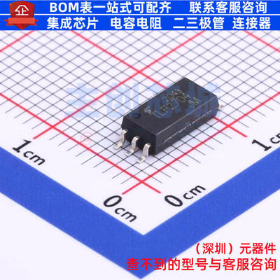 逻辑输出光耦TLP2704(,E