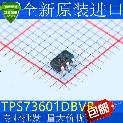 全新正品TPS73601DBVR丝