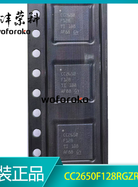无线收发芯片 CC2650F128RGZR VQFN-48-EP(7x7) 电子元器件配单