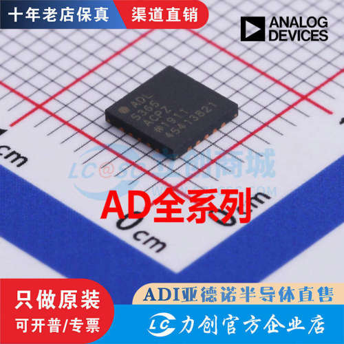 ADP1755/1840L698-CPZ/Y