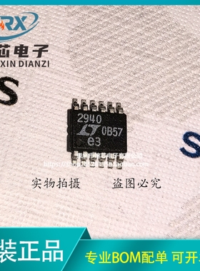 LT2940CMS#TRPBF 丝印2940 封装MSOP-12 LED驱动器 原装正品 现货