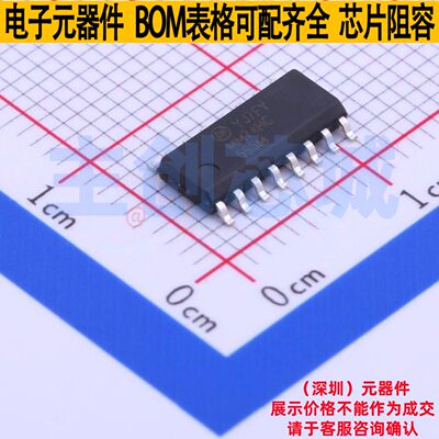 移位寄存器MM74HC59SOIC