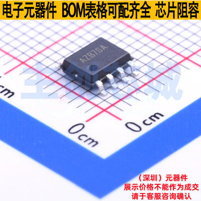 LED驱动SY5861BFACO-ile