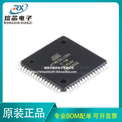 原装正品 贴片 ATMEGA128A-AU 芯片 微控制器 8位 AVR TQFP-64