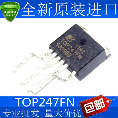 全新进口原装TOP247FN-2