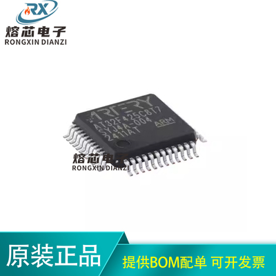 原装正品AT32F425C8T7 LQFP-48 ARM Cortex-M4 32位微控制器-MCU