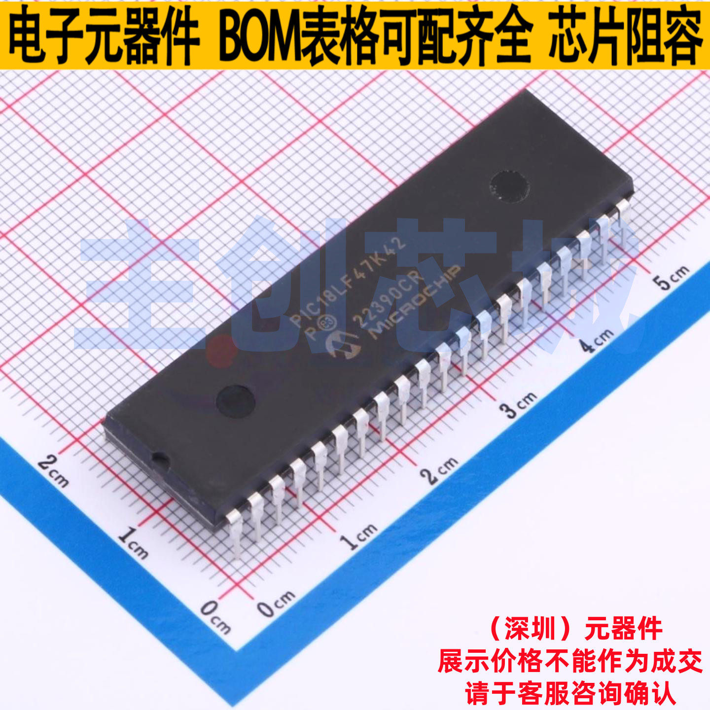 单片机(MCU/MPU/SOC) PIC18LF47K42-I/P PDIP-40 MICROCHIP(微芯)