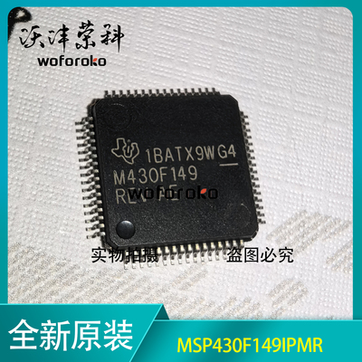 原装正品 MSP430F149IPMR M430F149 LQFP-64 IPM微控制器芯片