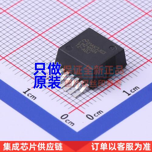 DC-电源芯片LMZ10504TAD