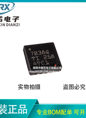 原装正品 ADS7038QRTERQ1 丝印7038Q WQFN-16 模数转换器芯片