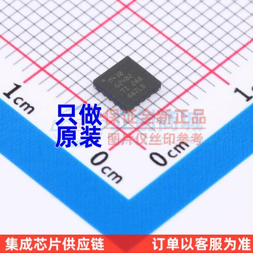 单片机(MCU/MPSOC)430G2