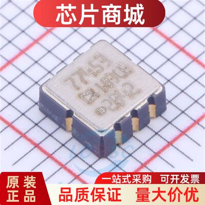 全新原装ADXL103CE-R网