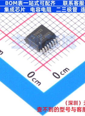 视频放大器 ISL59833IAZ QSOP-16 RENESAS(瑞萨)/IDT 电子元器件