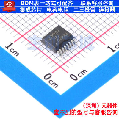 视频放大器ISL598AZQSO