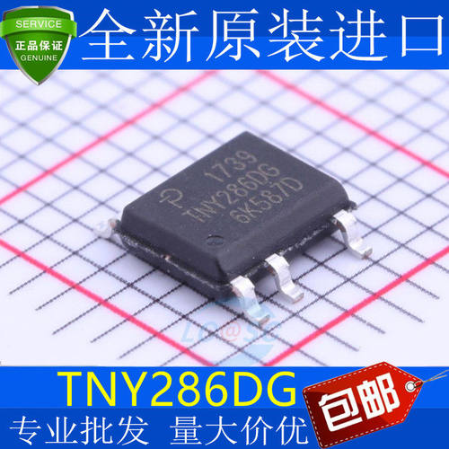 全新原装TNY286DG贴片SO
