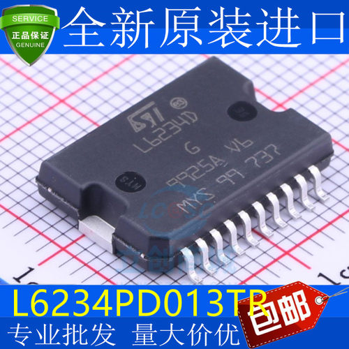 全新原装L6234PD013TR贴