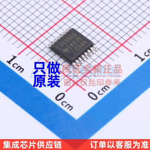 移位寄存器SN74LV595AQP