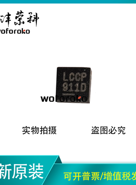 全新原装 LTC3221EDC#TRPBF LCCP LTC3221EDC#PBF DFN