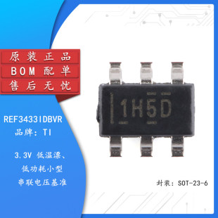 原装REF3433IDBVR SOT-23-6 3.3V 低温漂 低功耗小型串联电压基准