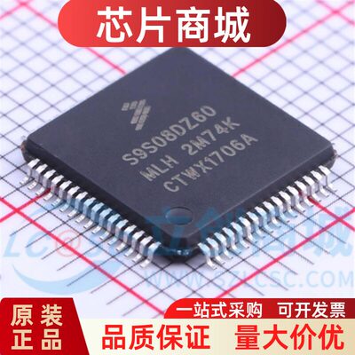 原装正品贴片S9S08DZ60