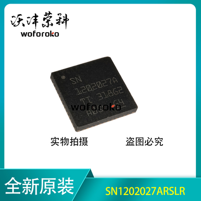 全新原装 SN1202027ARSLR SN1202027A VQFN-48封装 进口芯片