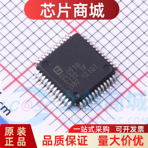 全新原装BL091电能计量