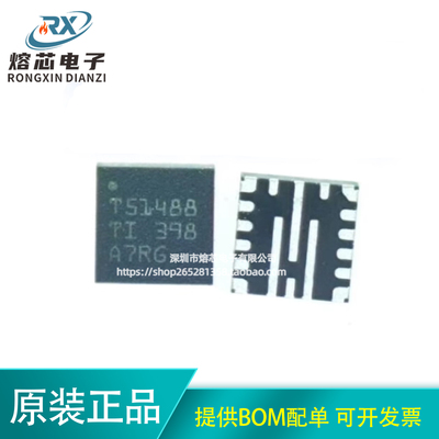 TPS51488RJER 丝印 T51488 SN2101014YBGR XM25RU256CXIQ全新