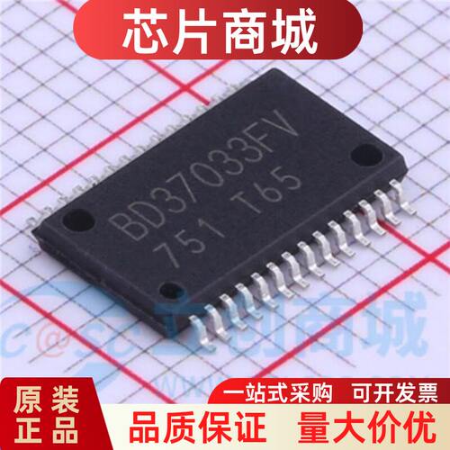 全新原装BD370FV-ME2SP