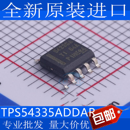 全新原装54ATPSROP-8