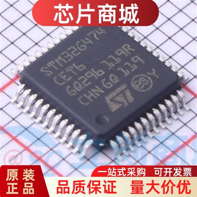 原装正品STM32G474CET6L