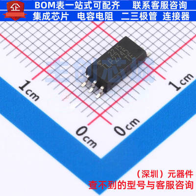 晶体管输出光耦TLP2745(